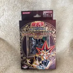 2026年最新】ストラクチャーデッキ遊戯編の人気アイテム - メルカリ
