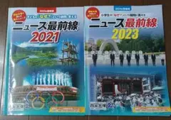 Item thumbnail for item 4f769bbf-1c58-4015-8f63-1213ea24a081