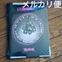 新品★プレオーダー特典付き★樂STAR 新品未開封 ストレイキッズ