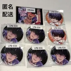 ウェブポン プレセス男子 LovePsychelicBoyアクリルキーホルダー ウェブポン プレセス男子 LovePsychelicBoyアクリルキーホルダー