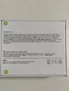 AirPods Pro 3 本体 充電ケース付き