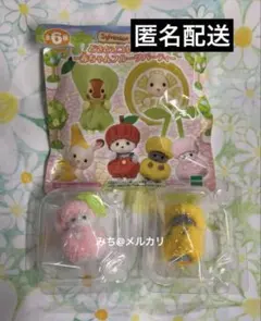 シルバニアファミリー　フルーツパーティー　サクランボ　ペルシャネコ　赤ちゃん