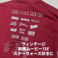 レア90's企業物映画ムービーヴィンテージTシャツルーカスフィルムスターウォーズ