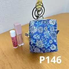 ハンドメイド 花柄 ファスナーポーチ キーホルダー付き