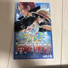 ONE PIECE FILM RED 巻十億