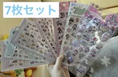 ラブブ　MOLLY POPBEAN など　4枚セット　3Dシール　ぷっくり