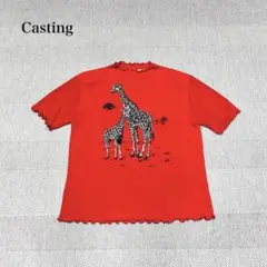 キャスティング　メローカットソー 半袖　キリン　ラインストーン　個性派　レトロ