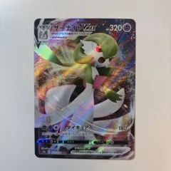 ポケモンカード サーナイトVMAX RRR S2a 爆炎ウォーカー - メルカリ