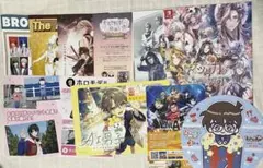 AGF2025 フライヤーセット