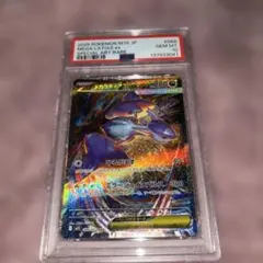 Item thumbnail for item fe56d451-8d10-4a33-ab13-043c9c7a405f