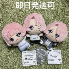 ナムコ限定　学園アイドルマスター ちびぐるみ 有村麻央　3点セット