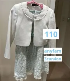 フォーマルワンピース 110 anyfam ジャケット 入学式 入園式 結婚式