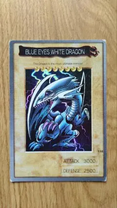 遊戯王 青眼の白龍 バンダイ版 Amazon.co.jp: 遊戯王OCG 青眼の白龍 パラレル仕様 SDKS-JP009-P 遊