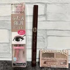 マジョリカマジョルカ・セザンヌ　アイライナー　他1点 アイメイクまとめ売り