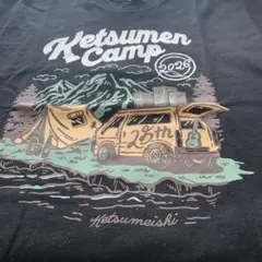 ケツメイシ Ketsumen Camp 2026 Tシャツ
