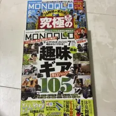 ノベルティ 【momoco studio】《ももこの夏休み 第三弾》 - メルカリ