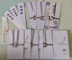 不祝儀袋　各種デザイン　まとめ売り