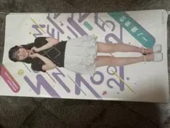 Item thumbnail for item ea60caec-09d3-4e4c-9f21-60807c6442e1