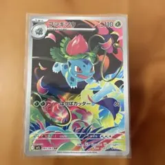 2026年最新】カード名：フシギソウ ポケモンカードゲームの人気