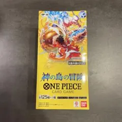 ワンピースカードゲーム　神の島の冒険　1BOX テープ付き【新品・未開封】
