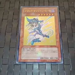 遊戯王 ブラック・マジシャン・ガール ウルトラレア 高橋和希サイン