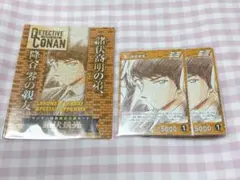 少年サンデー 2025年26号付録 名探偵コナン TCGカード 諸伏景光 プロモ