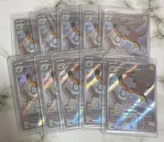 たけのこのSATO様 リクエスト 5点 まとめ商品