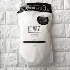 【トリートメント】BOTANIST ボタニカル 1200g BOTANIST