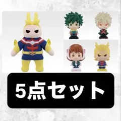 一番くじ ヒロアカ 紡がれる想い ソフビクチュ＆オールマイトぬいぐるみ　セット