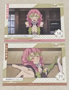 甘露寺蜜璃／イラストカード（2点）／柱稽古！特訓カレンダー／鬼滅の刃