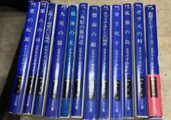初版38冊！エラリー・クイーン ハヤカワ・ミステリ文庫46冊まとめ売り