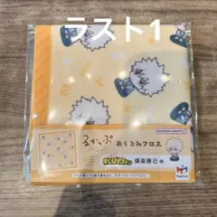 【 爆豪勝己 】 僕のヒーローアカデミア るかっぷ おくるみクロス