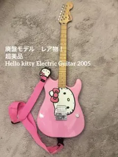2026年最新】Squier HELLO KITTYの人気アイテム - メルカリ