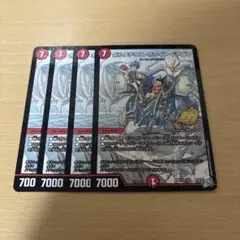 2026年最新】ボルメテウスホワイトドラゴン プロモの人気アイテム