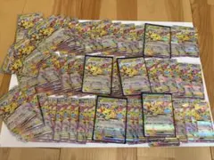 ピカチュウex RR 75枚！！ポケモンカード