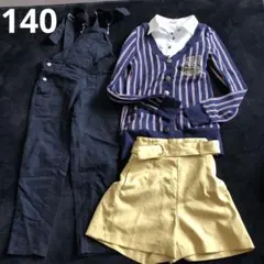 女の子　3点セット　オーバーオール　ツナギ　まとめ売り