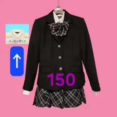 【最終値下げ】女の子150 卒業式スーツ(パーソンズ)&シャツ(EASTBOY)