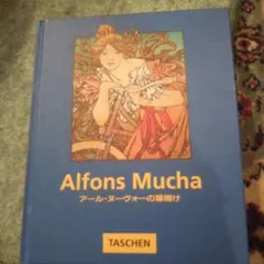 Item thumbnail for item a5036b35-613d-4543-9b80-32fdfb9d5e3c