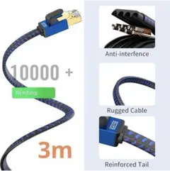 CAT8 LANケーブル3M カテゴリー8 イーサネットケーブル　ブルー
