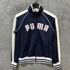 【R949】 PUMA トラックジャケット サイズM ネイビー 紺
