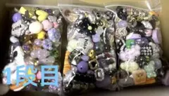 ビーズまとめ売り