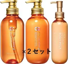 エイトザタラソユー シャンプーヘアトリートメントボディミルク付 限定キット×２