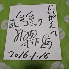 Item thumbnail for item 0f7952ad-ef83-46ba-8b44-4d0665dc5fd4