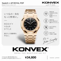 AUDEMARS PIGUET 『ロイヤル オーク：革命児から、英雄へ。』 - メルカリ