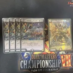 まとめ デュエルマスターズ