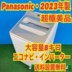 2026年最新】分解洗浄済み洗濯機の人気アイテム - メルカリ