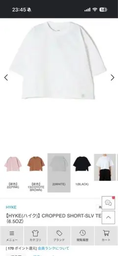 HYKE クロップドショートスリーブTシャツ M ホワイトのサムネイル