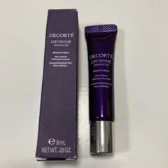 【コスメデコルテ】リポソーム アドバンスト リペアアイセラム　8ml