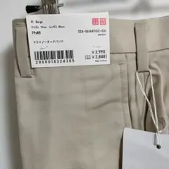 コットン スラックス