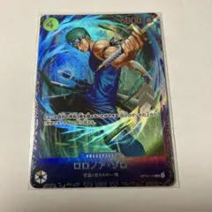 2026年最新】ゾロ フラッグシップの人気アイテム - メルカリ
